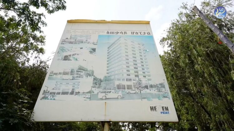 ድጋፍ ለየካው ሚካኤል ቤተሰሊሆም ጠቅላላ ሆስፒታል ግንባታ