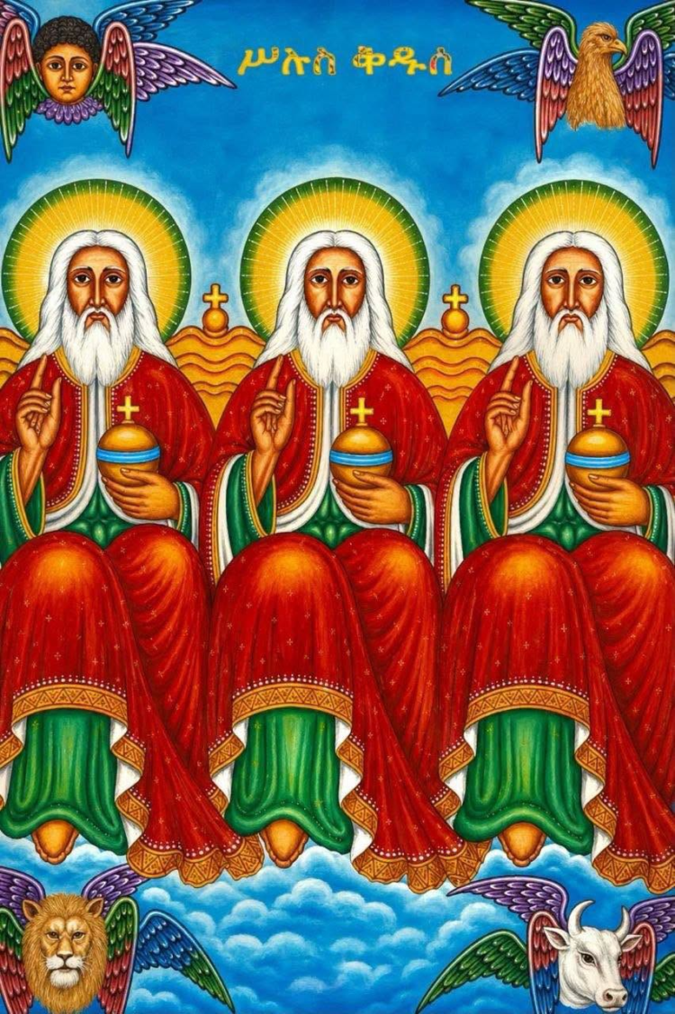 አጋዝእተ ዓለም ሥላሴ ከክፉ ነገር ሁሉ ይከልሉን፤ የልባችንን መልካም መሻትም ይሙሉልን