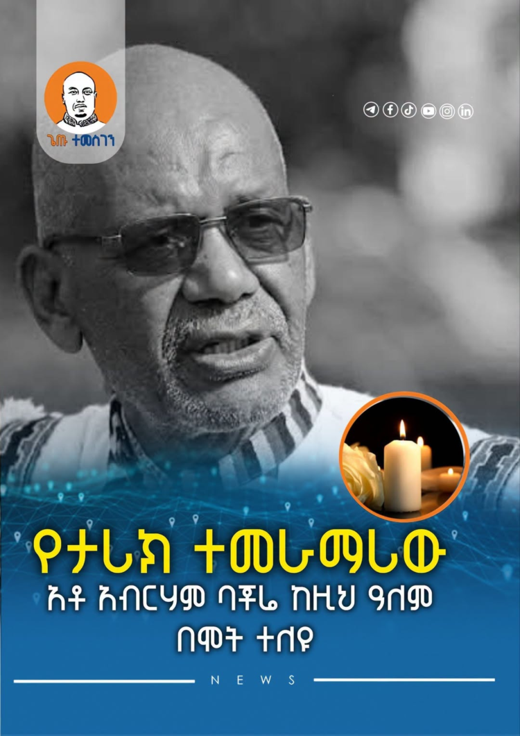 ”እግዚአብሔርን ጠበኩት ፤ አላሳፈረኝም” ሱዜ ሎፔዝ
