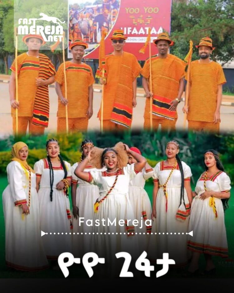 በጊፋታ በዓል ዝግጅት የወጣት ወንድ ልጆችና ልጃገረዶች የየራሳቸው የሥራ ድርሻ አላቸው፡፡