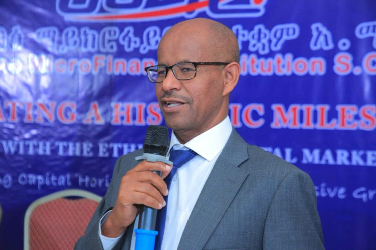 መባዕ ማይክሮ ፋይናንስ በካፒታል ገበያ ተመዘገበ