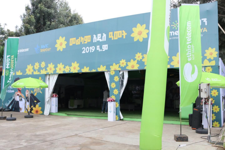«ዘመን ገበያ የአዲስ ዓመት ኤክስፖ» በይፋ ተከፈተ!