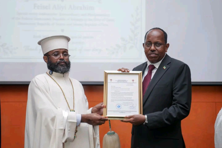 አምባሳደር ፈይሰል አሊይ በዶሃ ደማቅ የሽኝት እና የእውቅና መርሃ ግብር ተደረገላቸው