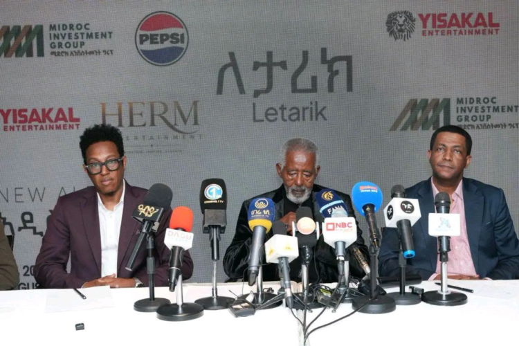 የክብር ዶክተር አርቲስት መሐሙድ አህመድ ለታሪክ የተሰኘ የመጨረሻ አዲስ አልበሙን ለአድማጮች ሊያቀርብ ነው