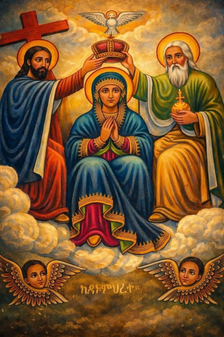 የእናታችን ቅድስት ኪዳነ ምህረት ምልጃ እና ረድኤት አይለየን