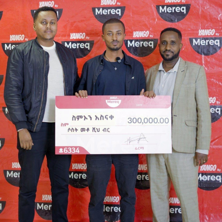 በመኪና ቃጠሎ አደጋ ለተጎዳው የያንጎ አሽከርካሪ 300 ሺህ ብር እና አዲስ ስልክ ተሰጠ