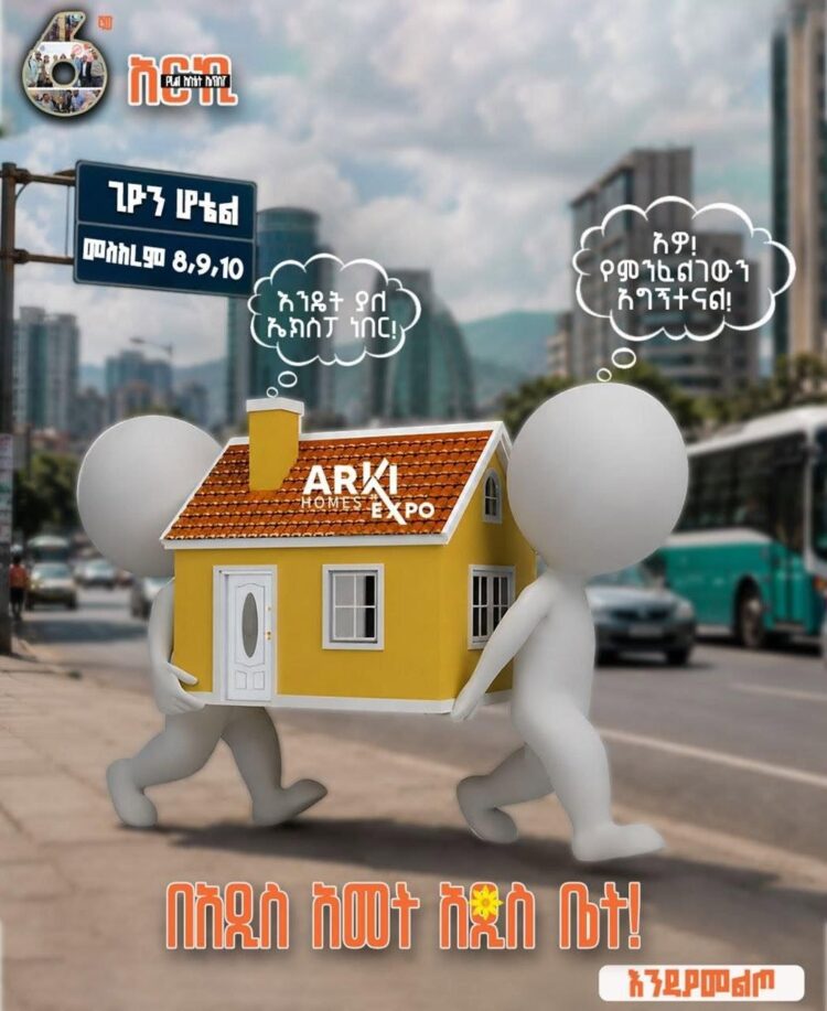 እንዴት ያለ ኤክስፖ ነበር! አዎ… የምንፈልገውን አግኝተናል!