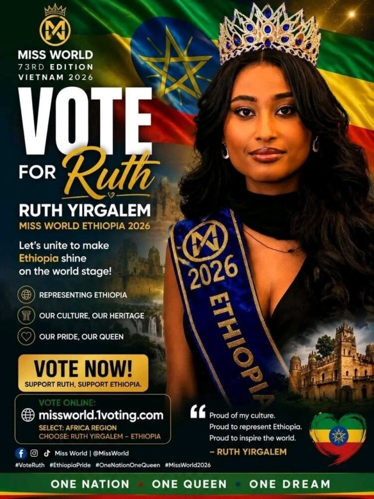 የኢትዮጵያዋ ሞዴል ሩት በዓለም አቀፉ የቁንጅና ውድድር የኦንላይን ድምፅ አሰጣጥ ወደ 2ኛ ደረጃ ከፍ አለች