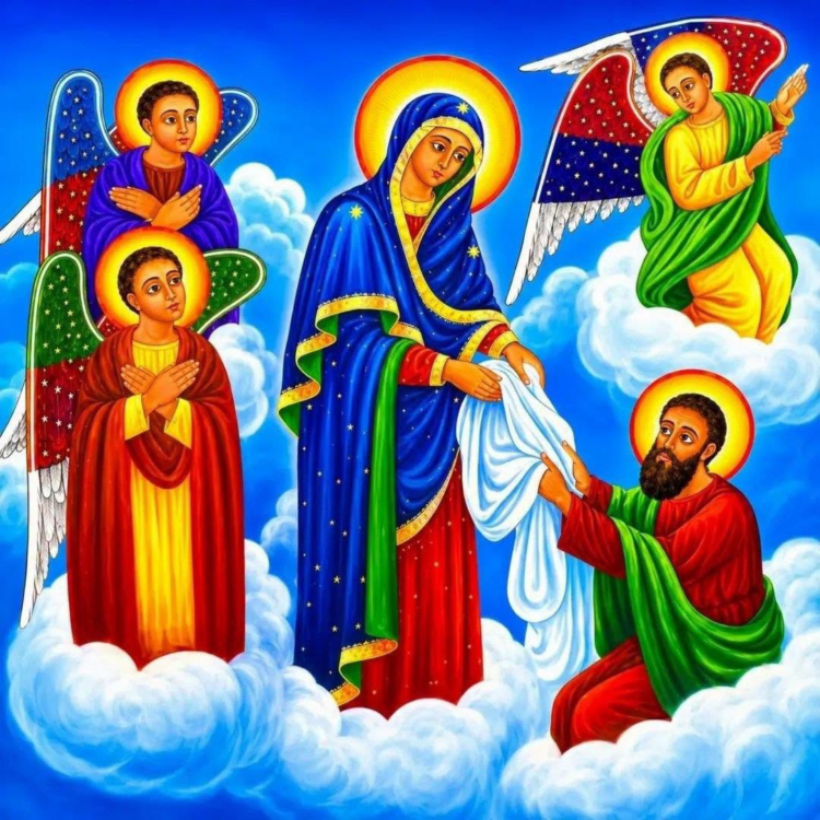 የእመቤታችን ቅድስት ድንግል ማርያም ዕርገት ነሐሴ 16፤ እንኳን አደረሳችሁ፣ አደረሰን