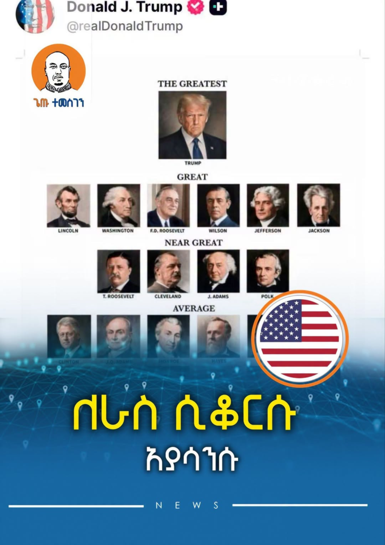 ለራስ ሲቆርሱ አያሳንሱ