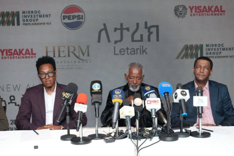 የክብር ዶክተር አርቲስት ማህሙድ አህመድ “ለታሪክ” የተሰኘ የመጨረሻ አልበሙን ሊለቅ ነው