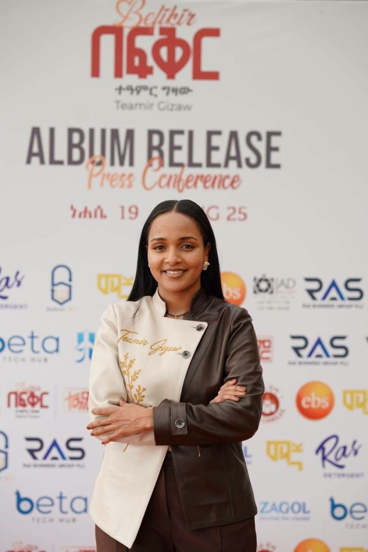 “በፍቅር” የሙዚቃ አልበም ለጆሮ ሊበቃ ነው!