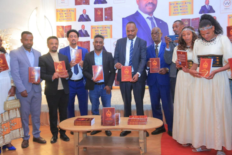 “አዲሱ የዓለም ስርዓት” መፅሐፍ ተመረቀ