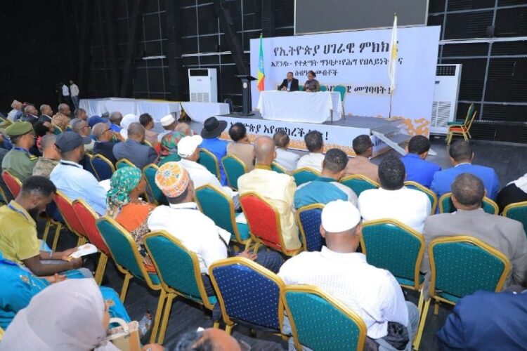 የዜሮ ዓመት የስራ ልምድ ቅጥር እንዲቀር የሚል ምክረ-ሐሳብ ከስምምነት ላይ ተደረሰበትእየተገባደደ በሚገኘው የሀገራዊ ምክክር ጉ…