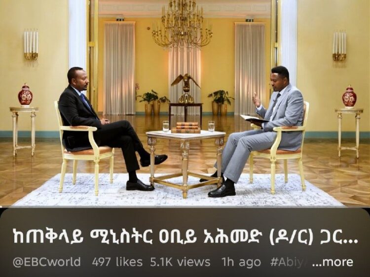 ኦሮሚያ ከኢትዮጵያ አትገነጠልም፣ ኦሮሚያ እራሷ ኢትዮጵያ ናት!ኦሮሞ ኢትዮጵያ፣ ኬንያ፣ ኡጋንዳ የተለያዩ ቦታዎች ላይ ይገኛል። …