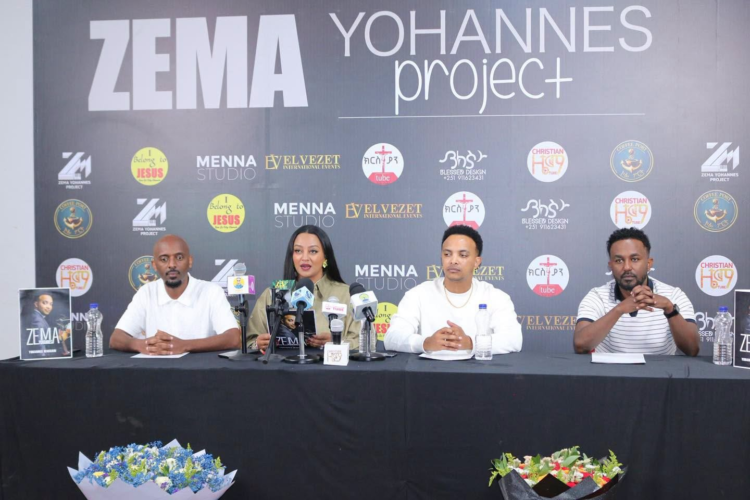 ዩጎ ሲቲ ቸርች ቦሌ አጥቢያ ላይ ትልቅ የአምልኮ ፕሮግራም ሊካሄድ ነው!