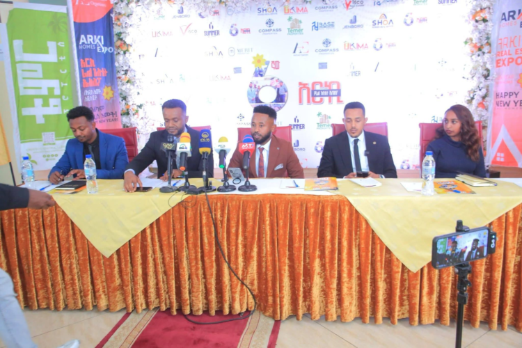 6ኛው የ”አርኪ ሆም ኤክስፖ” በጊዮን ሆቴል ሊካሄድ ነው