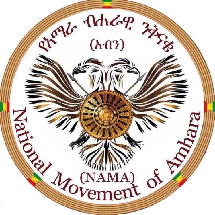 “መንግሥት ከተጠያቂነት ሊያመልጥ አይችልም!” — አብን የአማራ ብሔራዊ ንቅናቄ (አብን) በኦሮሚያ ክልል በተለያዩ አካባቢዎች በ…
